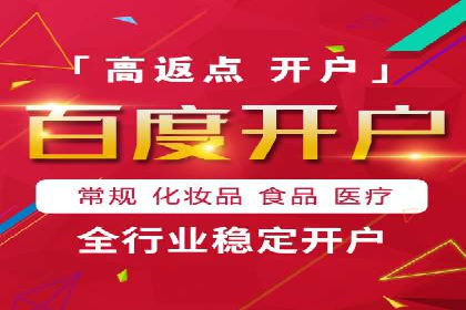 信息流代运营助力中小企业突破困境