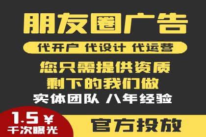 朋友圈信息流优化：成功案例分析