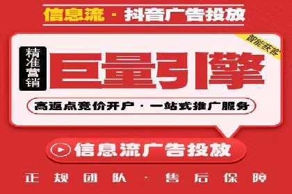 百度推广代运营公司成功案例：提升广告点击率的方法