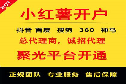 抖音信息流广告投放效果评估及优化策略